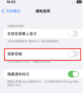 苹浦口果维修分享iPhone主屏幕壁纸显得模糊怎么办