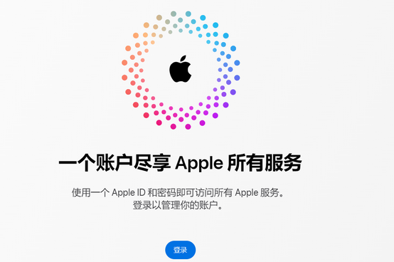 浦口iPhone维修中心分享iPhone下载应用时重复提示输入账户密码怎么办 