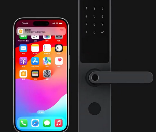 浦口iPhone维修站分享在iPhone上使用家庭钥匙开启智能门锁 