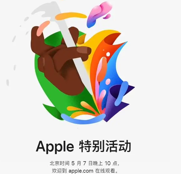 浦口浦口ipad维修服务点分享新款iPad Pro和iPad Air要来了