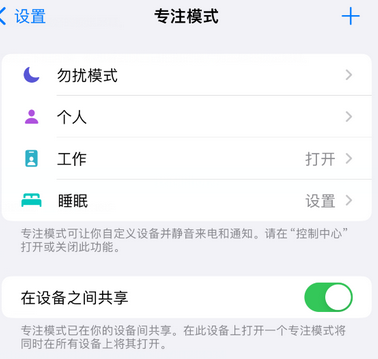 浦口iPhone维修服务分享可在指定位置自动切换锁屏墙纸 