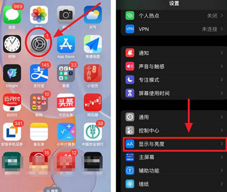 浦口苹果15换屏服务分享iPhone15屏幕常亮怎么办