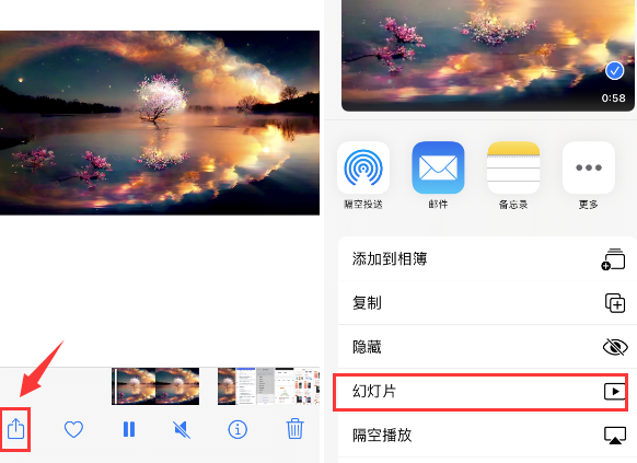 浦口苹果14维修店分享iPhone14相册视频如何循环播放