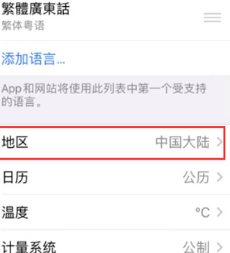 浦口苹果无线网维修店分享iPhone无线局域网无法开启怎么办