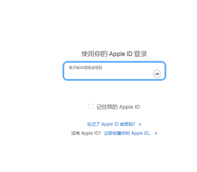 浦口苹果维修网点分享iPhone如何查询序列号 