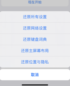 浦口apple服务站点分享iPhone上个人热点丢失了怎么办