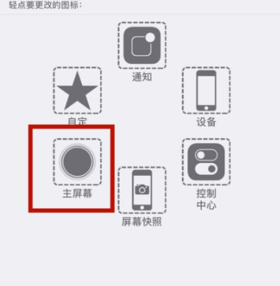 浦口苹浦口果维修网点分享iPhone快速返回上一级方法教程