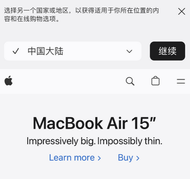 浦口apple授权维修如何将Safari浏览器中网页添加到桌面