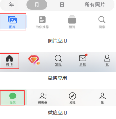 浦口苹果换屏维修分享iPhone屏幕上出现方块按钮如何隐藏 