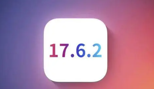 浦口苹浦口果维修店铺分析iOS 17.6.2即将发布