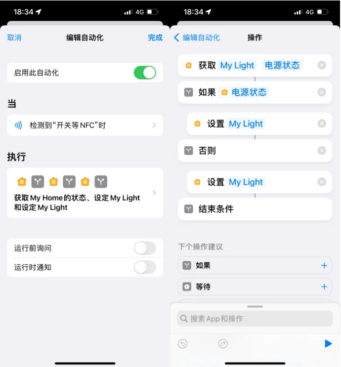 浦口苹果14服务点分享iPhone14中NFC功能的使用场景及使用方法 