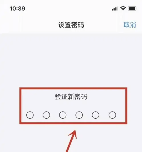 浦口苹果手机维修分享:如何安全的使用iPhone14？iPhone14解锁方法 