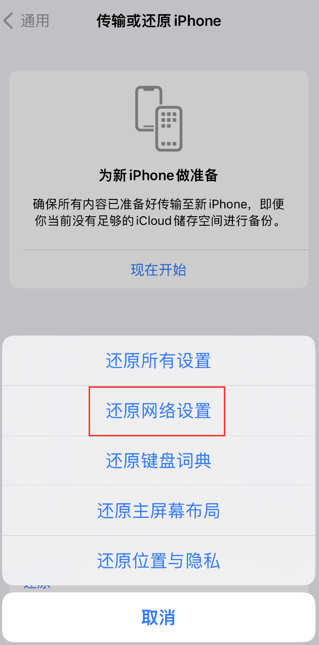 浦口苹果手机维修分享：iPhone 提示 “SIM 卡故障”应如何解决？ 