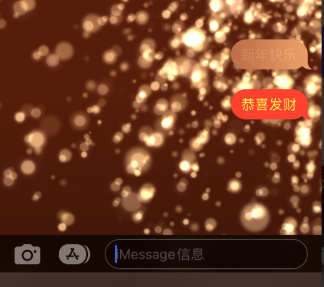 浦口苹果维修网点分享iPhone 小技巧：使用 iMessage 信息和红包功能 