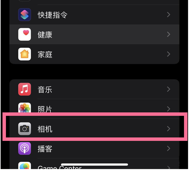 浦口苹果14维修分享iPhone 14在截屏中选择文本的方法 