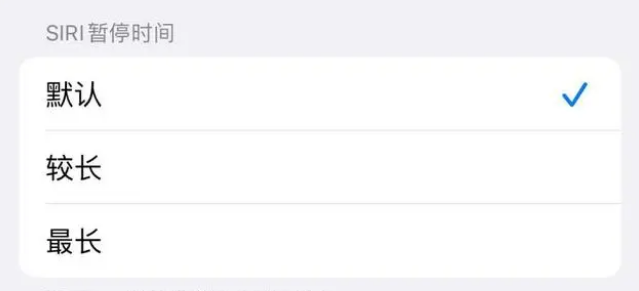 浦口苹果维修分享iOS 16上隐藏的Siri的四种新用法 