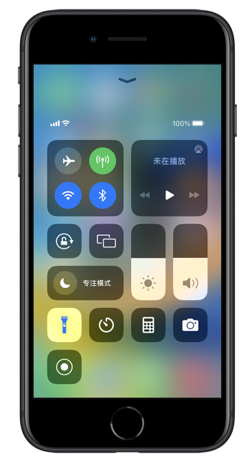 浦口苹果14维修分享苹果iPhone 14 Pro手电筒开启方法 