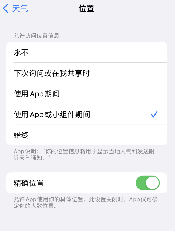 浦口苹果服务网点分享你会去哪购买iPhone手机？如何鉴别真假 iPhone？ 