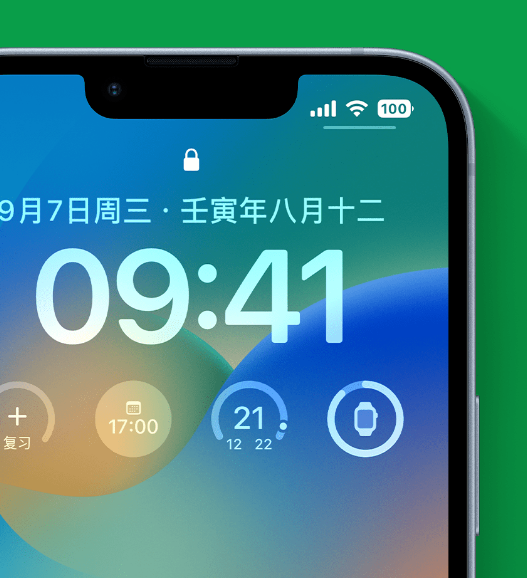 浦口苹果手机维修分享官方推荐体验这些 iOS 16 新功能 