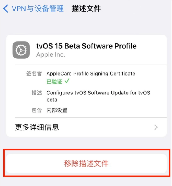 浦口苹果手机维修分享iOS 15.7.1 正式版适合养老吗 