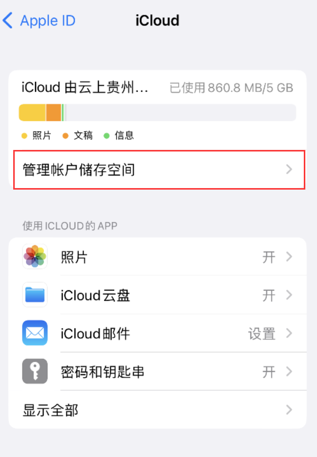 浦口苹果手机维修分享iPhone 用户福利 