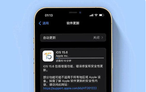 浦口苹果手机维修分享iOS 15.6续航怎么样 