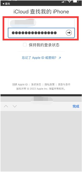 浦口苹果13维修分享丢失的iPhone13关机后可以查看定位吗 