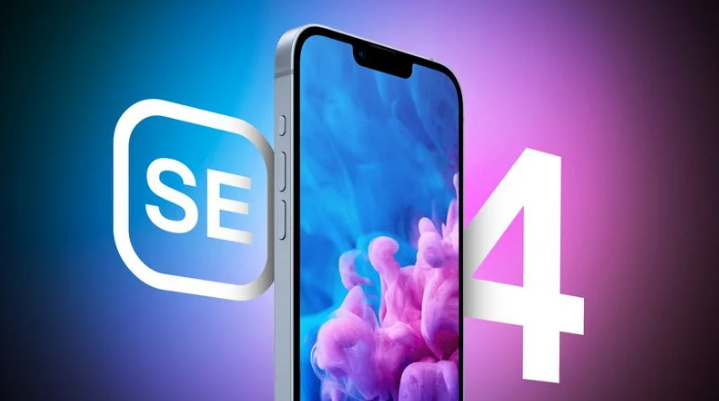 浦口苹果手机维修分享12 月开始量产第四代 iPhone SE 