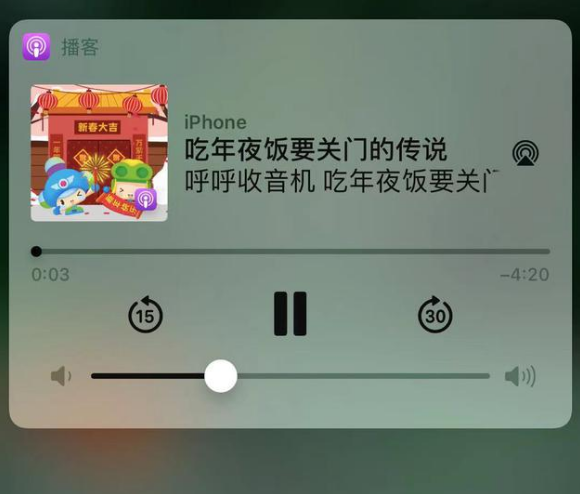 浦口苹果手机维修分享让 Siri 陪你过春节 