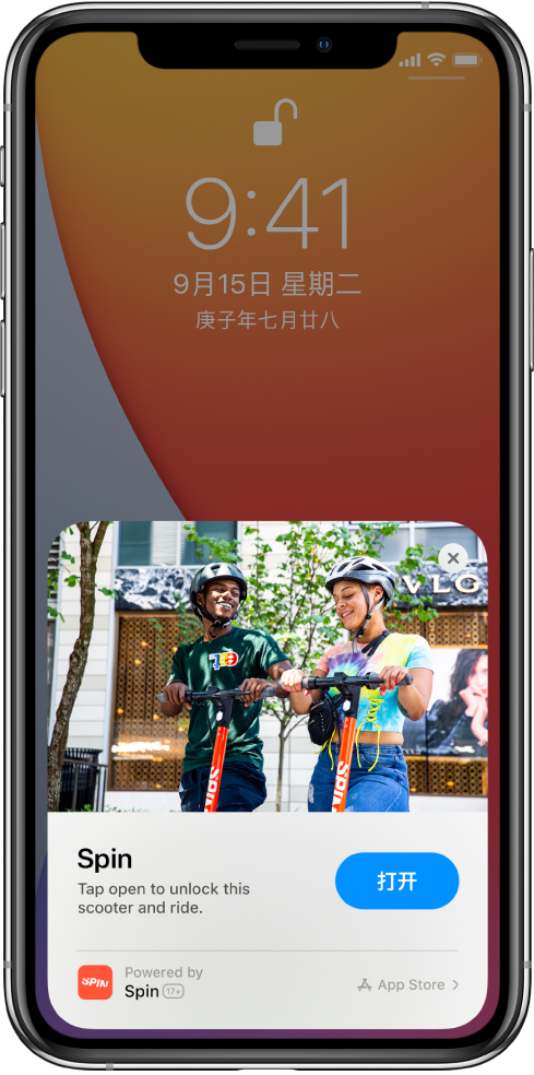 浦口苹果手机维修分享升级 iOS 14 之后，如何在 iPhone 上使用“轻 App” 
