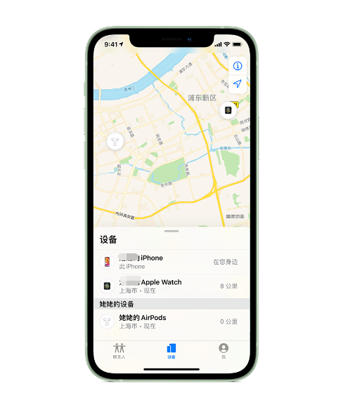 浦口苹果手机维修分享iPhone “家人共享”功能 