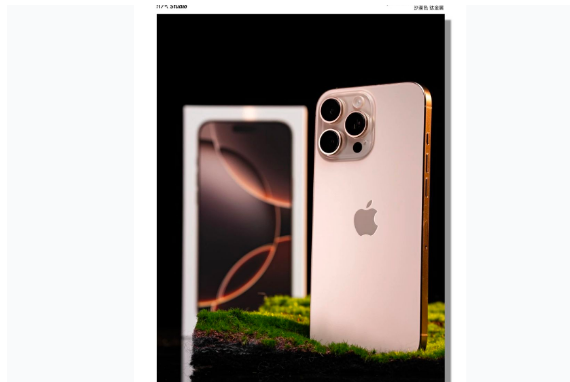 浦口苹果手机维修分享iPhone 16 Pro Max换电池 